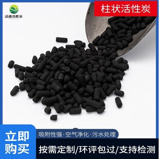 ���I�w��̼��ֵ800����ˮ̎��U������4mm����ú�|�������̿���l