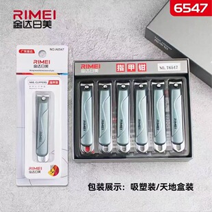 ���l���_����ָ���Q ָ�׼� ָ�׵�����6547 6546��̖8�����p��̖