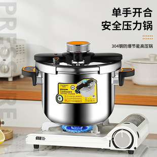 One-Person Stainless Steel Pressure Cooker with One-Button Opening and Closing, Suitable for Gas and Induction Cookers, Double-Layer Pressure Cooker for Making Soup and Stewing Meat, Saving Time and Effort