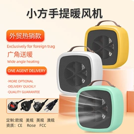 USB风扇;暖风机取暖器;烘鞋器干鞋器