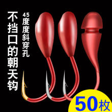 朝天钩新款千又海夕丸世鱼钩传统钓鲫鱼七星漂鱼钩穿线斜穿心鱼钩