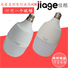 ѸledݼE27ݿڳ҃o۟olW׹ů