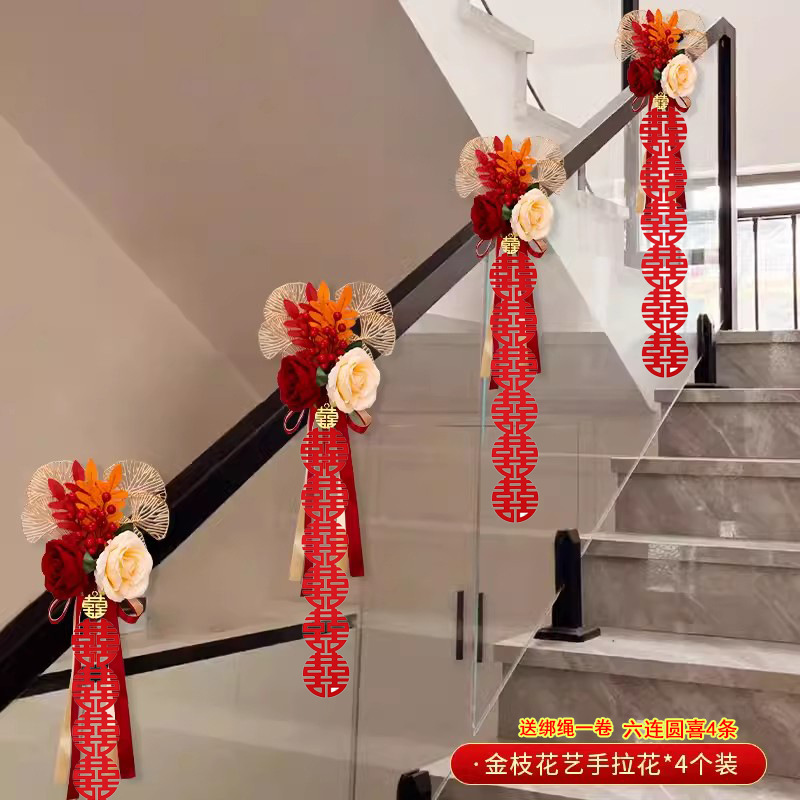 황금가지꽃 4송이 + 샤오류리안위안시 4송이