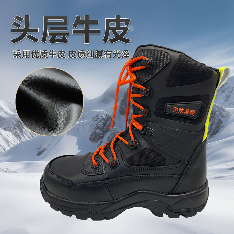 Botas de rescate forestal contra incendios, botas de combate de rescate contra incendios, bomberos, entrenamiento de escalada de cuerda, zapatos ultraligeros antideslizantes image 4