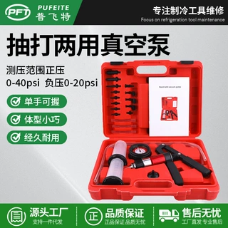 汽车抽真空泵手动小型刹车机油更换机排空维修工具两用铜芯吸力枪