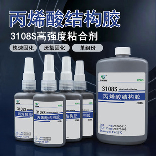 3108S��ϩ��Y���z��̽��ٴ�䓴����z �����AA326�Y���z�����z