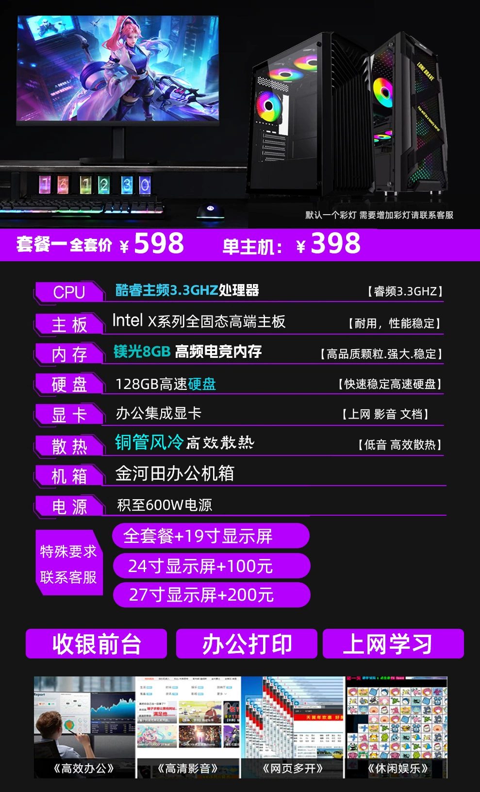 Ноутбук, полный комплект, Intel Core i7, 3060/4060