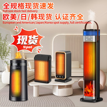 跨境现货暖风机家用取暖器智能语音立式PTC加热器速热电暖器新品