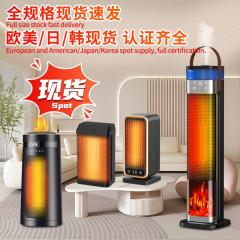 跨境现货暖风机家用取暖器智能语音立式PTC加热器速热电暖器新品