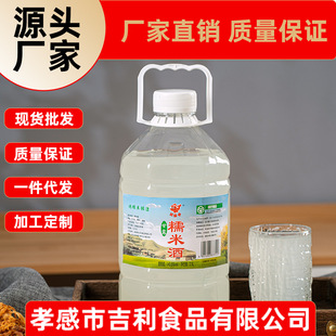 Hubei Xiaogan Special Product