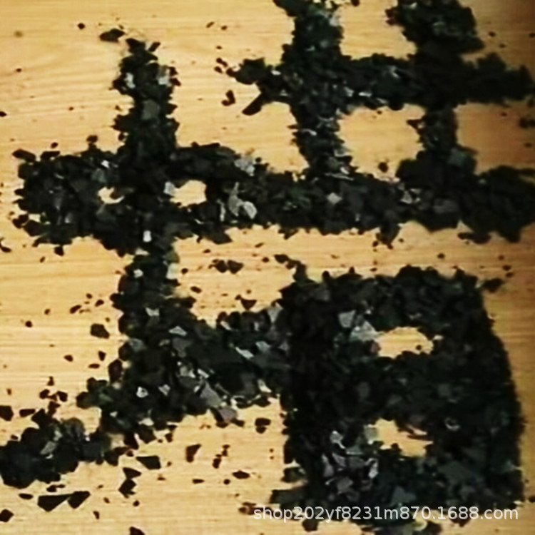 聚乙烯蜡-黑蜡 再生聚乙烯蜡PE蜡 质量保障 灰分低 电缆皮 气味低