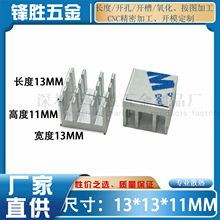 �����z�X�Ͳ�ɢ��Ƭ�_��13*13*11MM ICоƬ ·���@������ɢ����
