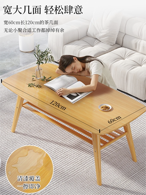 Coffee Table Table Living Room Household Chinese-style Solid Wood Tea Table Small Apartment Bamboo Table Simple Casual Dining Table Dual-purpose High Coffee Table