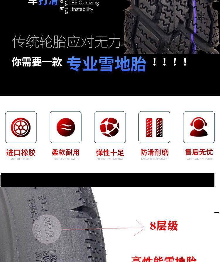 Tricycle snow tire non-slip winter tire 300/350/375/400-10-12 steel wire snow vacuum tire