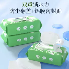 裤型卫生巾;卫生巾;隔尿用品