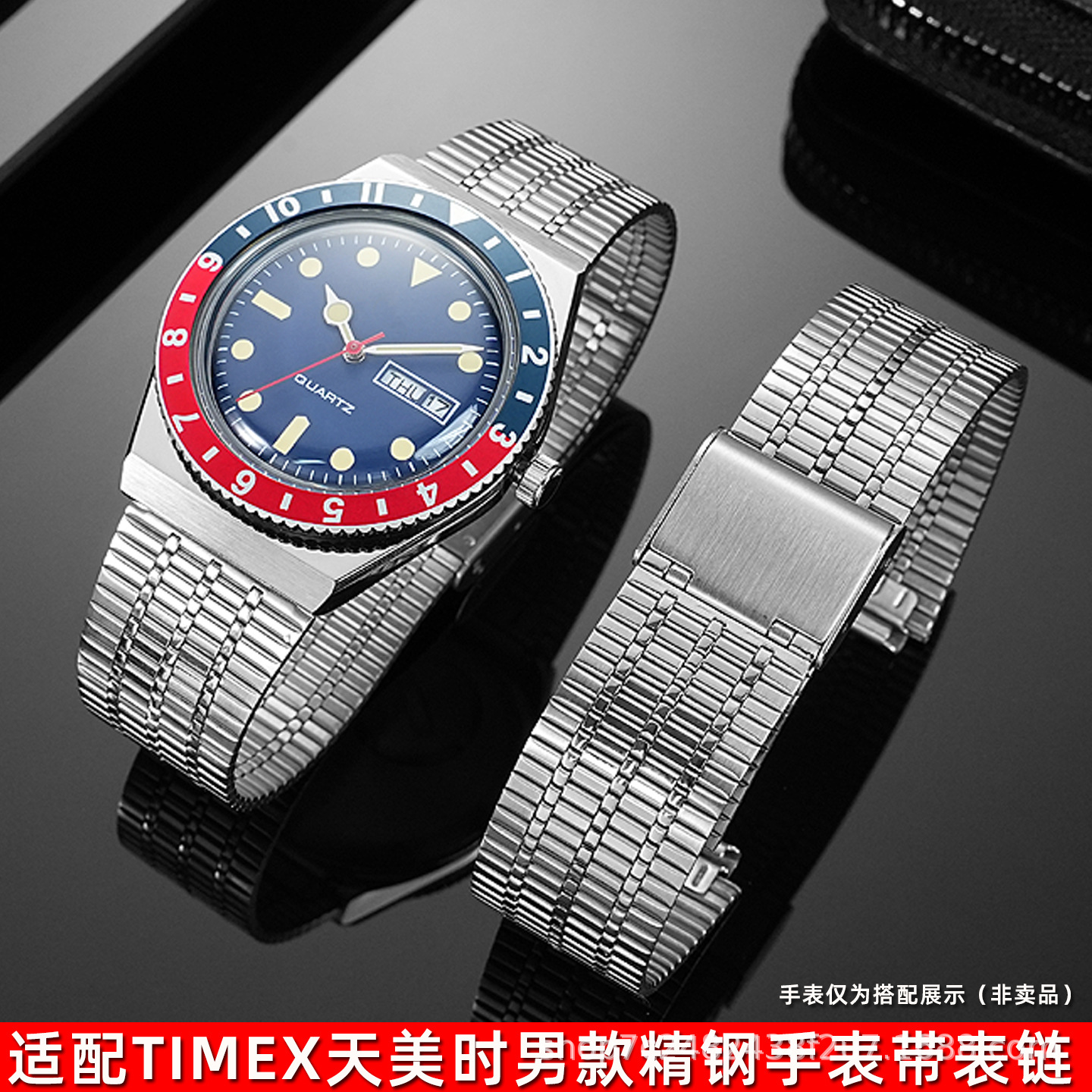 适配TI.MEX天美诗Q系列复古金属不锈钢表带TW2T80700 2U60900钢带