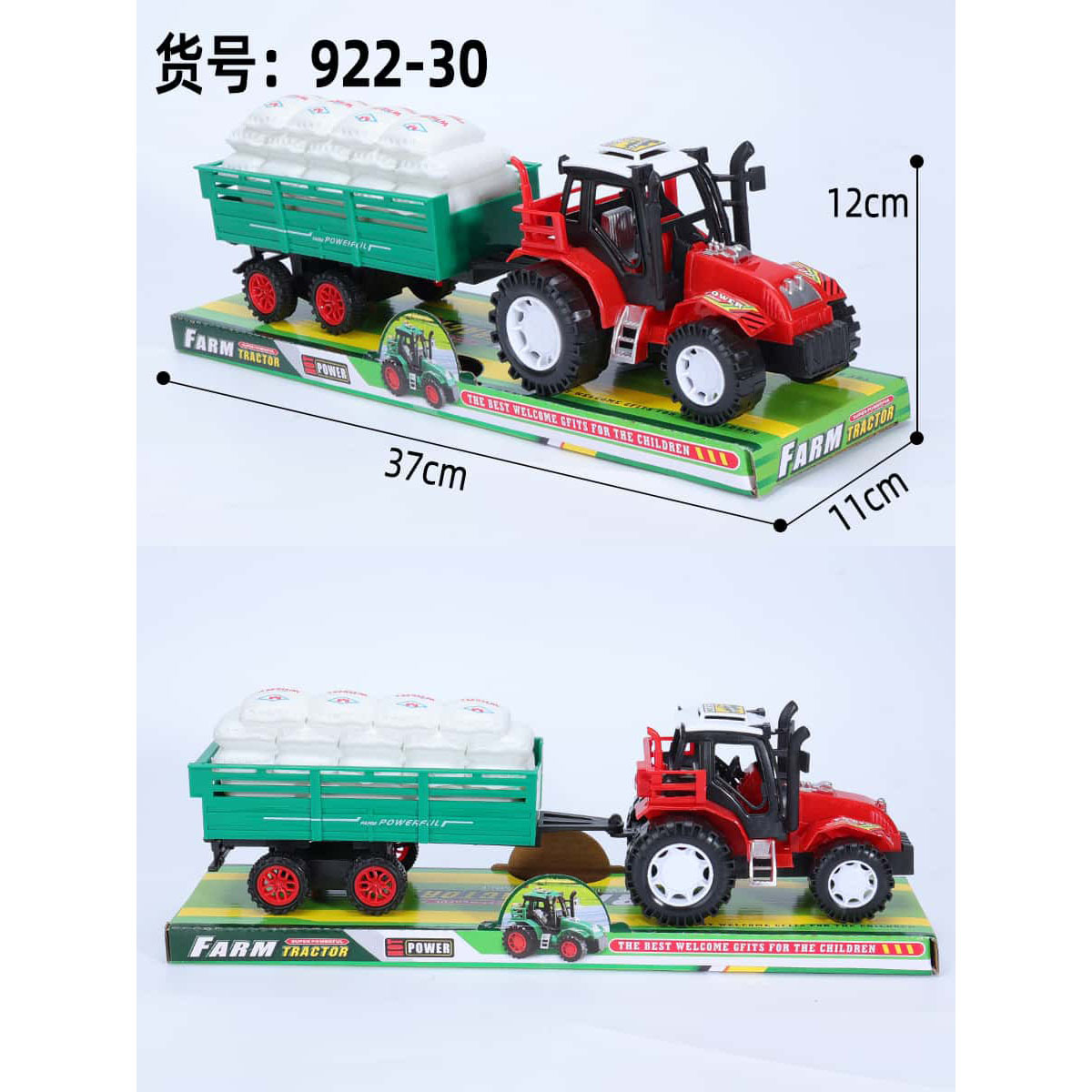 HM152063
