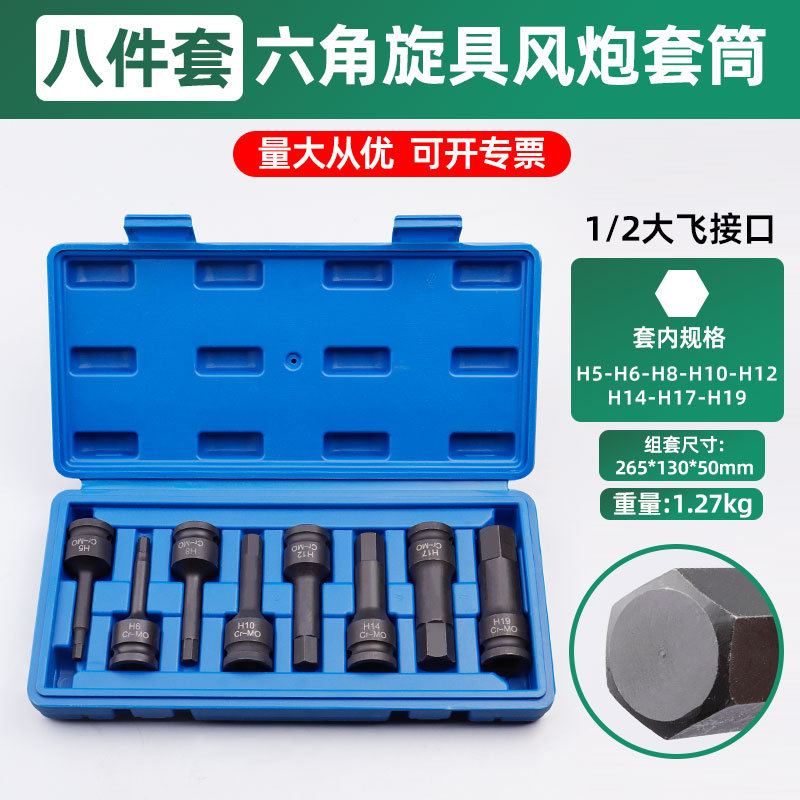 Ventas de fabricantes de prensa unida 1/2 ángulo de ciruela M tipo cañón de aire neumático 1 / 2 llave eléctrica