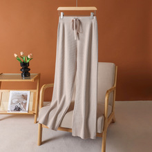 包芯纱抽条点点针织阔腿裤女秋冬松紧高腰垂坠感毛线窄版直筒裤子