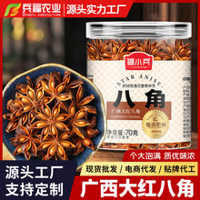 ���b�˽Ǵ�������������؛�����ϏN���{��70g�o���u�⳴��