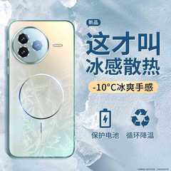 Redmi K80Pro つや消し磁気携帯電話ケース冷却オールインクルーシブ k80 Extreme Edition 超薄型ワンピースドロップシッピングに適しています