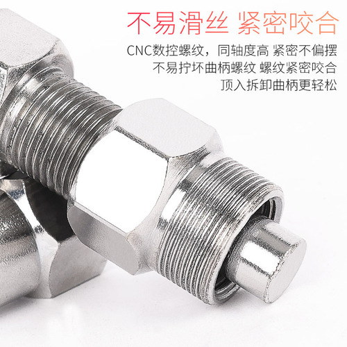 Mountain road bicycle puller square hole crankset crank center shaft disassembly and installation except maintenance repair tool set