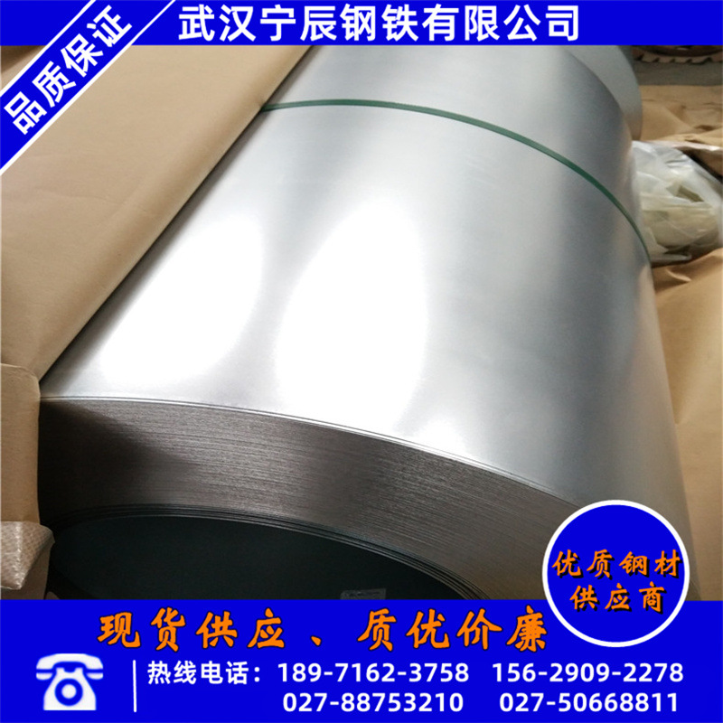 限量销售武钢dx51d+z镀锌板275克高锌层1.0mm白铁皮热镀锌板批发