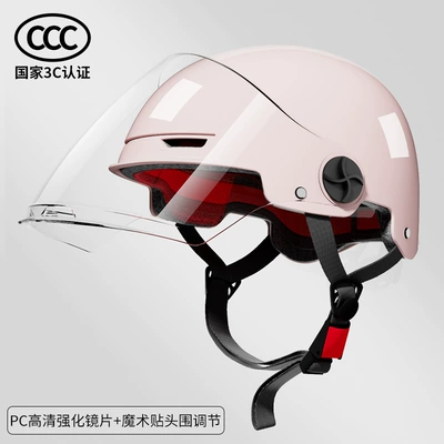 Motosiklet kaskı (dəbilqə) helmet Four Seasons men's and - 3c-gb-pink-luxury