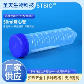 医用包;离心管;采样杯