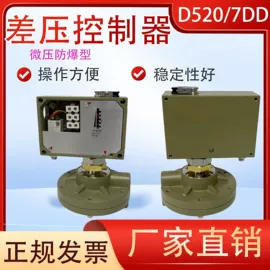 流量计;热电偶;双金属温度计