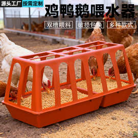 鸡食槽喂鸡槽饲料槽鸡笼定量喂食器养殖设备饲料桶盆喂鸡盆饮水器