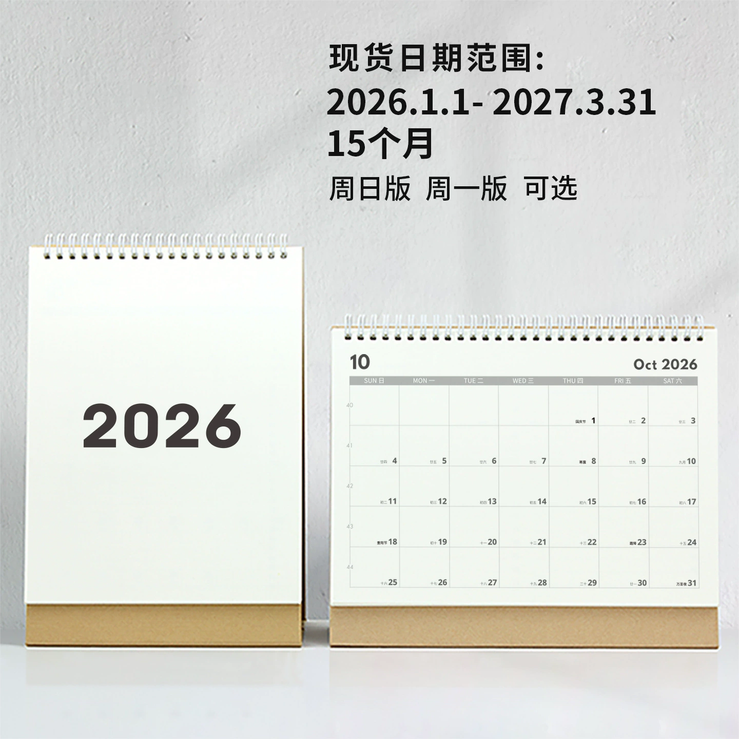 2026 Simple Desk Calendar Memo Planner Punch Card Monthly Calendar Desktop Office Calendar Ins Minimalist Style Monthly Calendar 2026 Simple Desk Calendar Memo Planner Punch Card Monthly Calendar Desktop Office Calendar Ins Minimalist Style Monthly Calendar