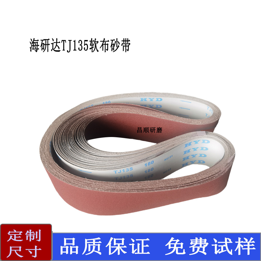 ������ɰ��¹����ɰ��Ͳ��ľ���Ĺ�Ͳɰֽ�׽�����ĥ��ɳ��Ȧ