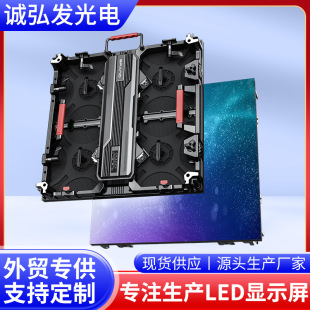 LED display screen full color rental screen flexible soft screen P1.2P1.5P1.8 electronic advertising screen