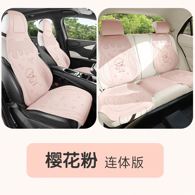 Car Seat Cushion, Universal for All Seasons, Cute Seat Cushion, Suede Leather Seat Cover, Cute Dog Design, Summer Breathable Anti-Slip Car Mat (Universal seat cover) - cherry-blossom-powder-seven-piece-one-piece-set