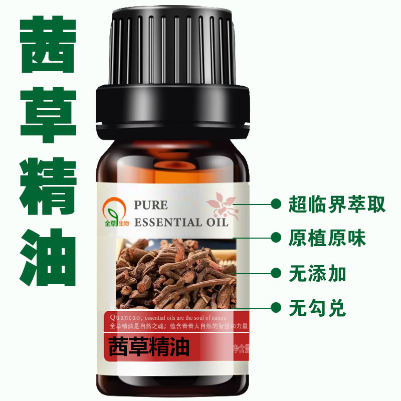 리아나 에센셜 오일 50ml