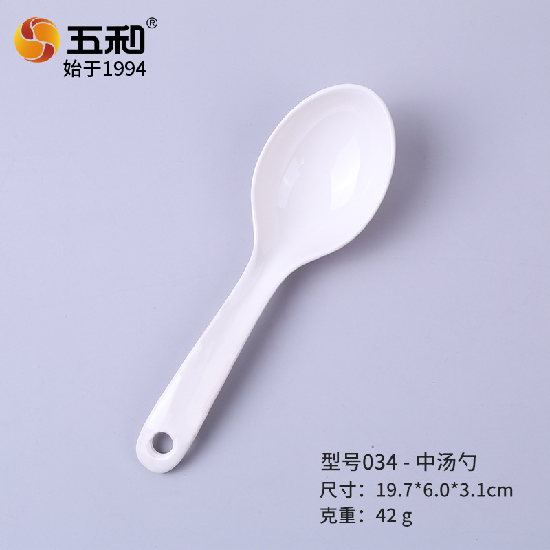 034 (후크 스푼 포함)