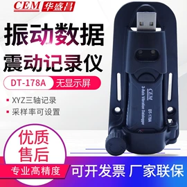 其他仪器仪表;测厚仪;温湿度计