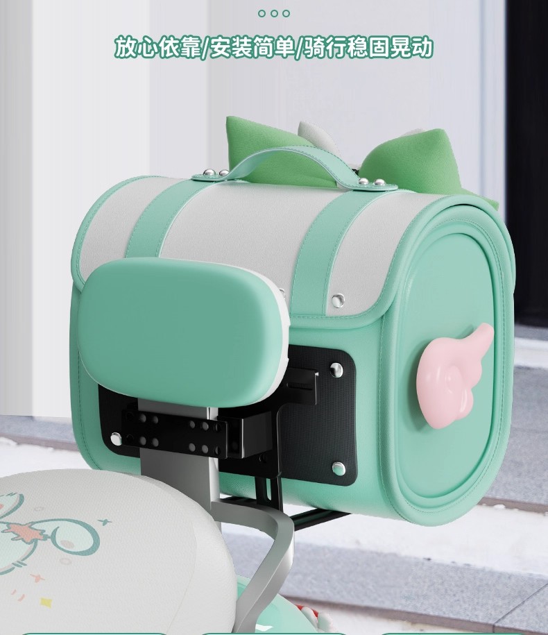 Electric Vehicle Trunk Rear Storage Bag, Cute Waterproof Hanging Decorative Tail Bag for Electric Bikes