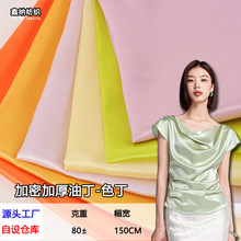 加密加厚油丁面料色丁布婚纱礼服上衣半裙连衣裙套装时装头饰