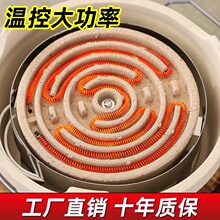 ƽ�治�P䓌��С늠t��1000W����{��ȡů늠t�P늠t�z���I늟�