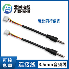 3.5mmlDXH2.54Ӿ 3.5lBӾ l