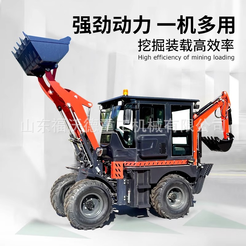 挖掘装载机两头忙工程工地运输可更换多种属具前铲后挖两用一体