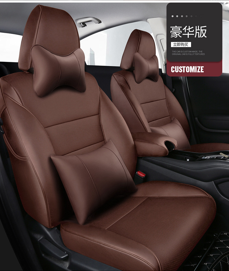 [Cross-Border] Honda Hrv 16-22 Exclusive Honda Car Seat Cushion Full Surround Seat Cover for Export