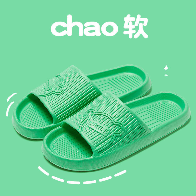 BV 그린리틀베어