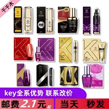 美国key劲能液小黑瓶喷剂女用快感液啪啪胶延时成人用品情趣用品
