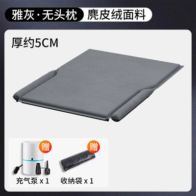 Sleeping Pad, Leveling Pad, Vehicle-mounted inflatable bed - standard-suede-elegant-gray-headrest-without-headrest-with-dual-purpose-air-pump