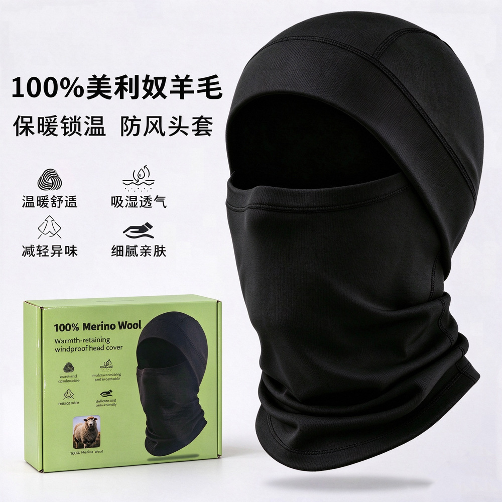 New Winter Skiing Thermal Headgear 100% Merino Wool Face Mask Outdoor Cycling Cold-Proof Face Mask for Men and Women