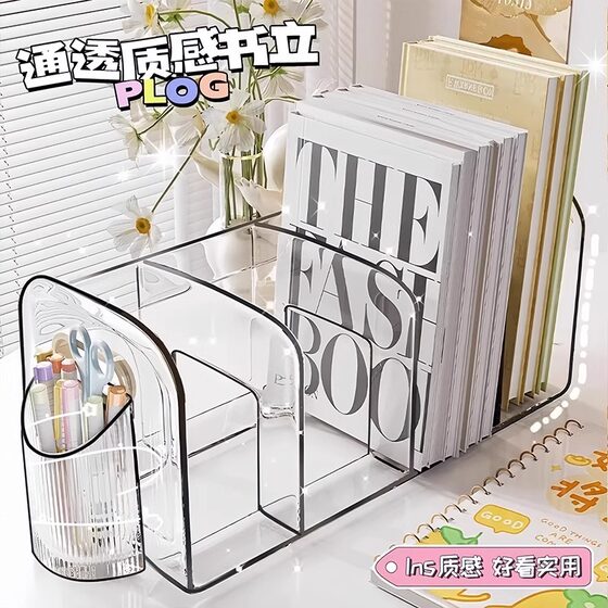 Desktop Book Stand Shelf Storage Box Transparent Student Book Desk Stand Partition Board Acrylic Pen Holder Storage Rack