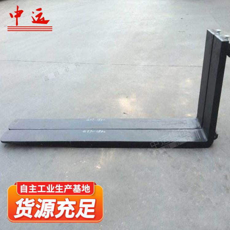 货叉供应各种规格 叉车配件货叉 增长货叉 挂钩型货叉